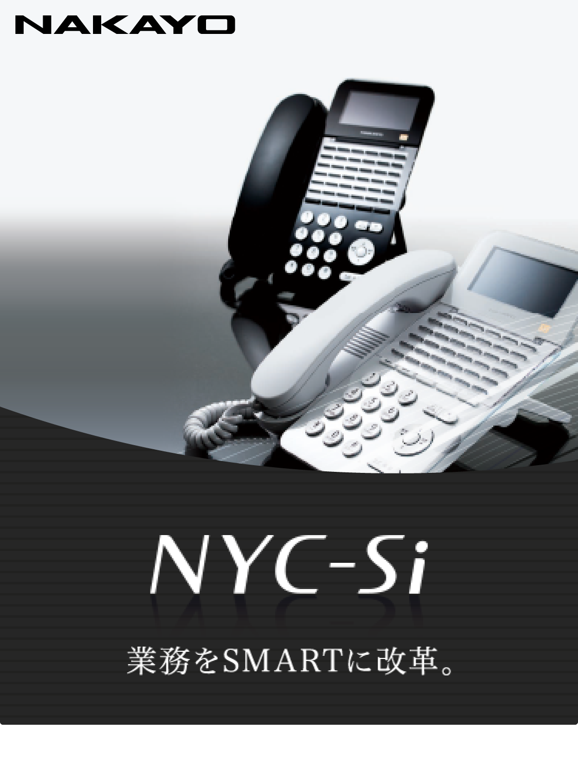 IP Telephony System NYC-Si